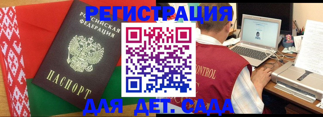 прописка для кредита в Берёзовском